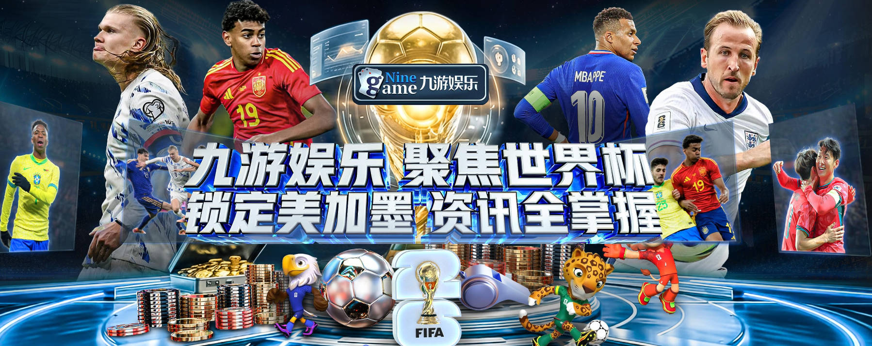 BBC：欧足联仍不信任因凡蒂诺，任何人或机构为他辩护都无济于事