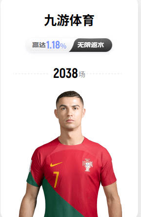 南美足联：对因凡蒂诺撤回“国际足联前进企业计划”提案表示欢迎